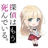 二语十