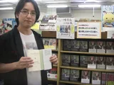 乙野四方字