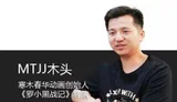 章平