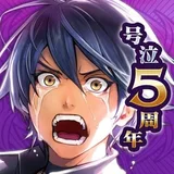 富士伸太