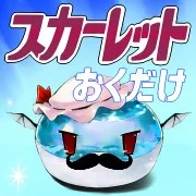 大堀ユタカ