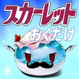 大堀ユタカ