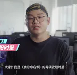 欧阳时堃