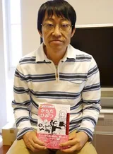新泽基荣