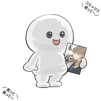 阿贺泽红茶