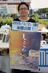 片野坂亮