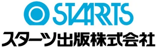 スターツ出版