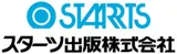 スターツ出版