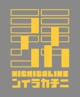 NICHICALINE